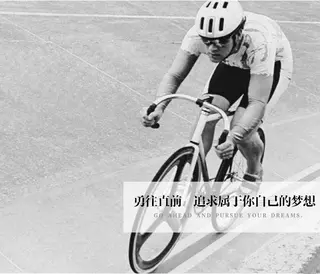 Cycling Needs Professional Cycling Wear