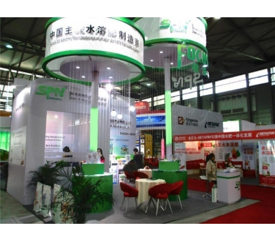 China International Modern Agriculture Exhibition, CIMAE 2017