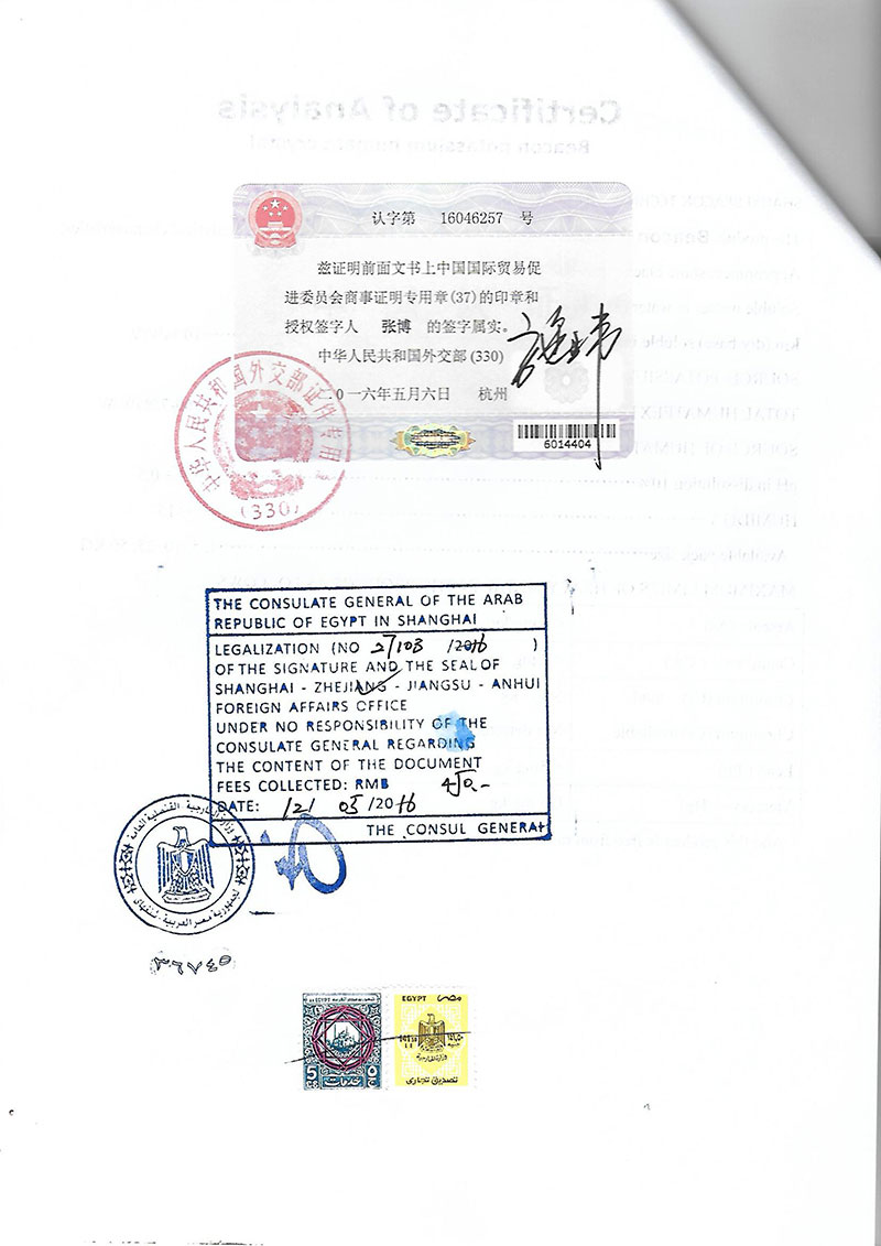 Free Sale Certificate from Chamber