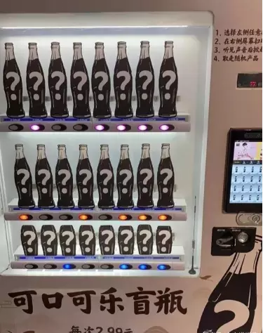 The Drink Dispenser
