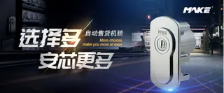 The Drink Dispenser Lock