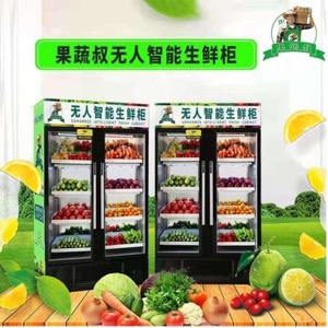 Classifications of Vending Machines