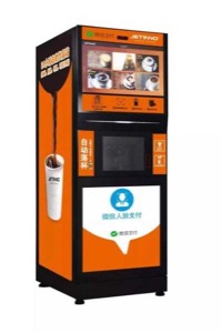 Classifications of Vending Machines