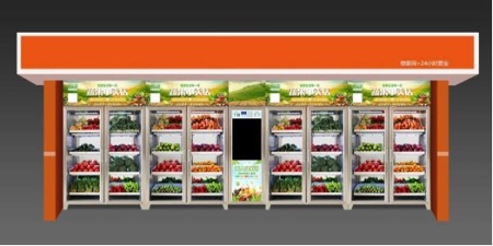 Different Types of Vending Machines