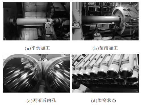Processing test of 194 mm × 19 mm precision rolled seamless steel pipe
