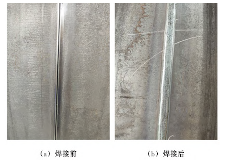 weld seam quality weld seam quality