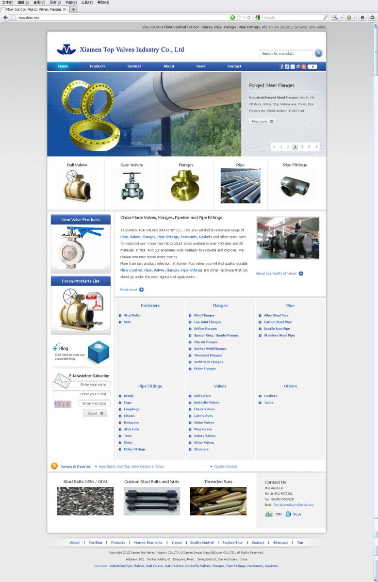 xiamen valves industry co ltd