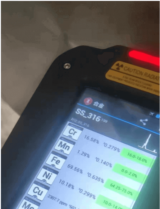 Material detection