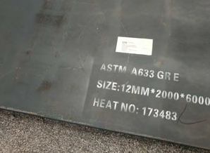 ASTM A633 Grade E Plate, WT 12mm, W 2000mm, L 6000mm