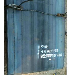 S355JR Carbon Steel Plate, 1500 X 6000 X 8mm