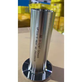 ASME B16.9 Long Stub End, Stainless/Duplex Steel, 1-1/4 Inch