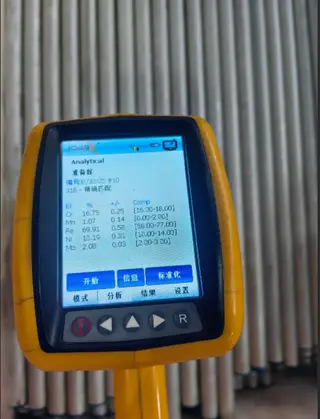 PMI TEST for Heat Exchanger Tube
