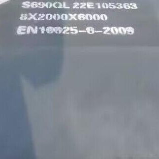 EN 10025 S690QL Structural Steel Plate