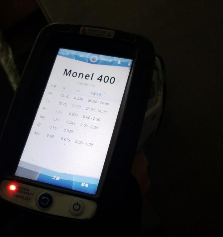 Monel 400 Steel Plate