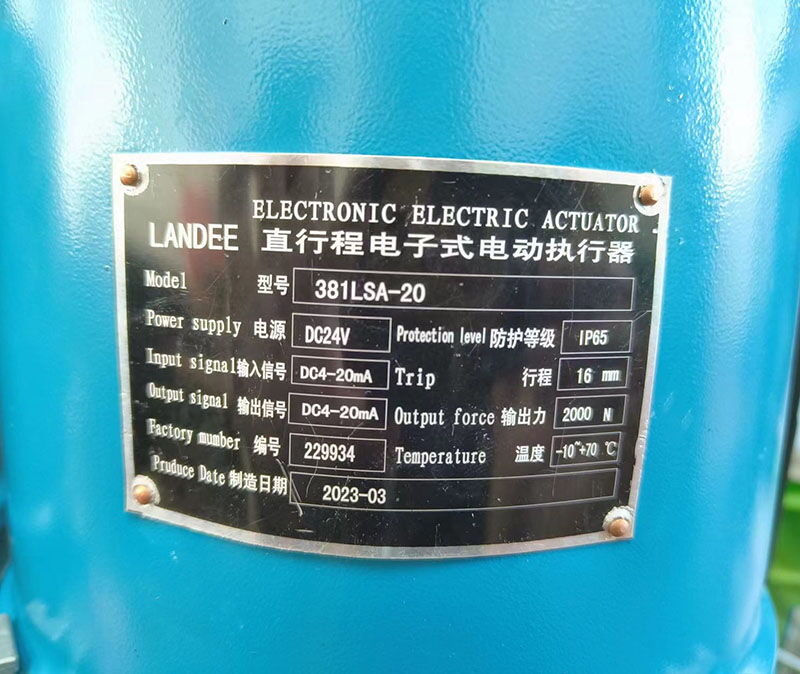 Straight Travel Electric Actuator